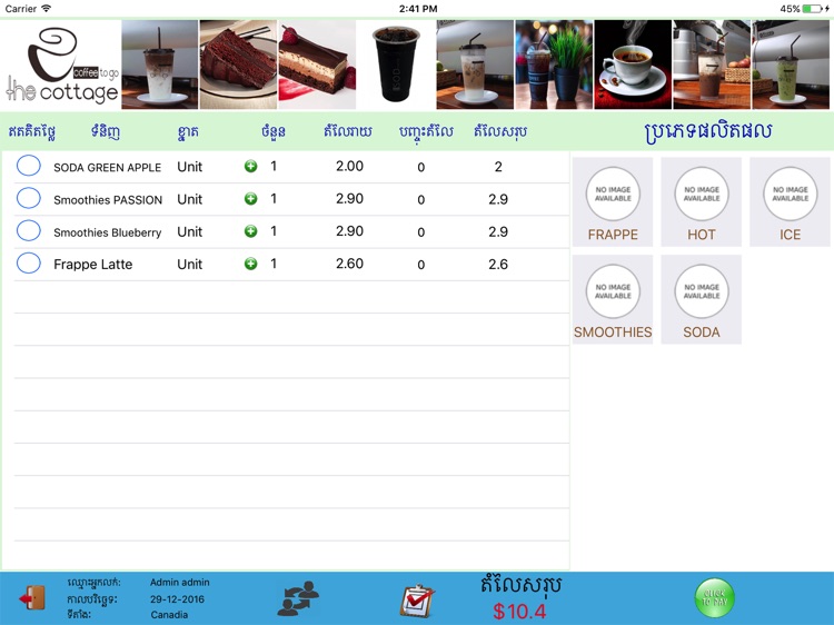 Cottage Café screenshot-3