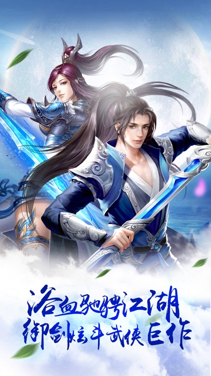 绝世修仙
