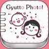 ママのための１枚ずつ増やせるフォトブック｜Gyutto Photo!