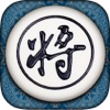 象棋 : 欢乐棋牌游戏