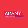 Amany Fitness Center