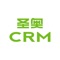 -----关于圣奥CRM------
