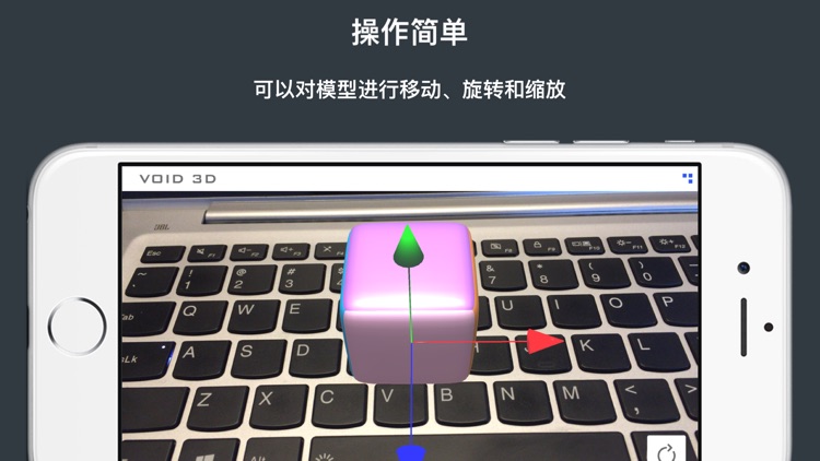 VOID 3D-3D模型AR查看器