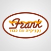 Frank | פרנק