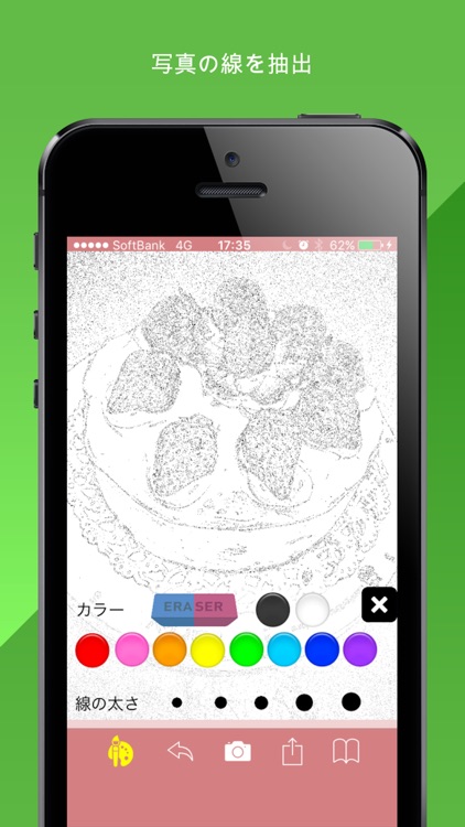 塗り絵カメラ 写真にカラーで塗り絵する画像加工アプリ By Youhei Kijima
