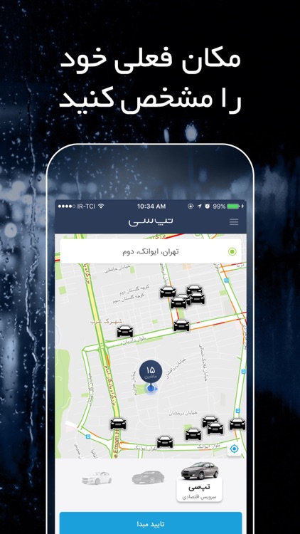 TAP30 | تپسى