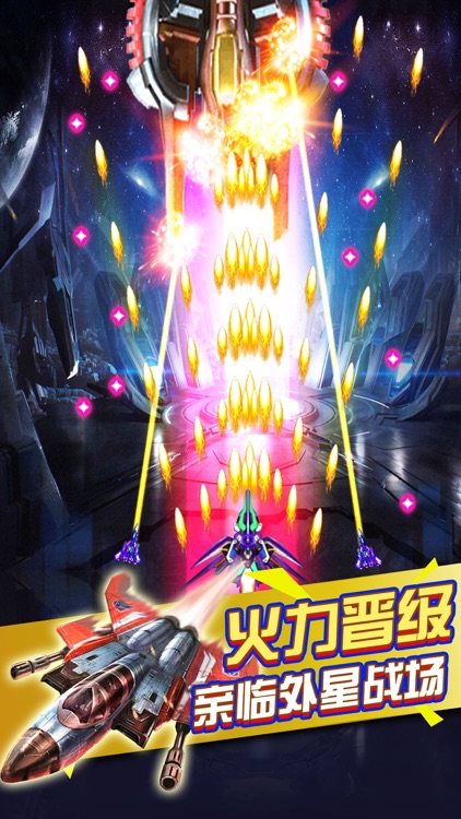 Single game: lightning hit Mobile Games