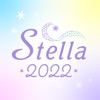 占いアプリ Stella 2022年の占いや恋愛の相性・相談