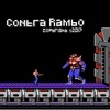 Contra Rambo