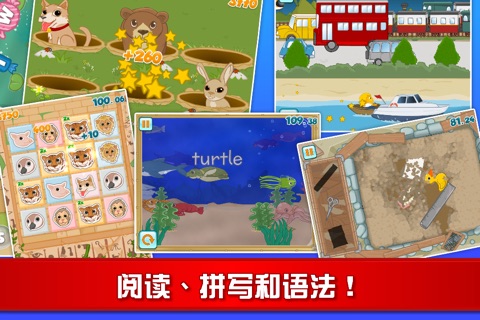 Studycat: Fun English for Kids screenshot 4