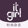 itgirl杂志版