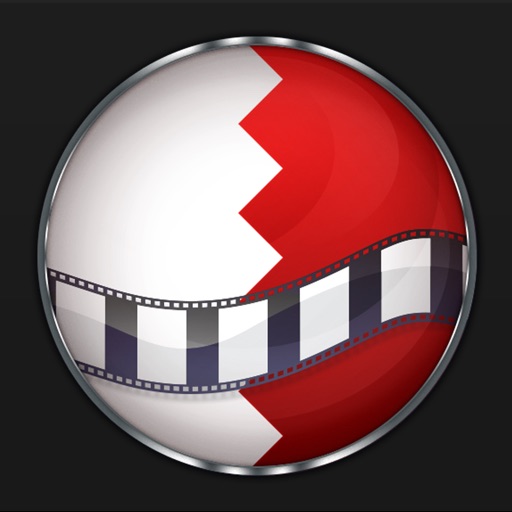 Bahrain Cinema - سينما البحرين iOS App