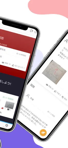 Game screenshot quelmap-学習環境を改善 apk