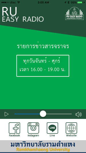 RU Easy Radio สถานีวิทยุจราจร(圖1)-速報App