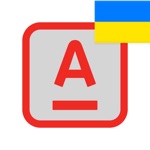 Мой бизнес Альфа-Банк Украина