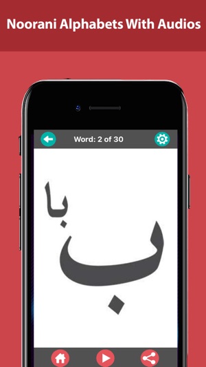 Noorani Qaida – Learn Quran with Lessons & Tajweed(圖2)-速報App