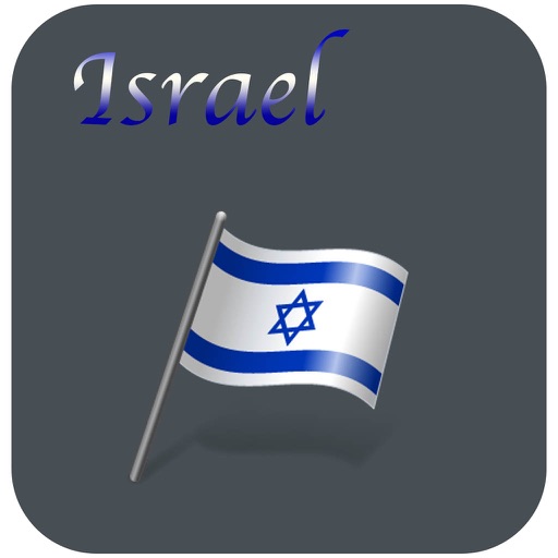 Israel Tourism Guides icon