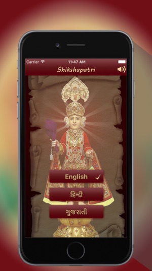 Shreeji Shikshapatri(圖2)-速報App