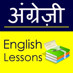 English Study Box for Hindi Speakers