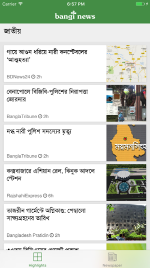 Bangi News(圖2)-速報App