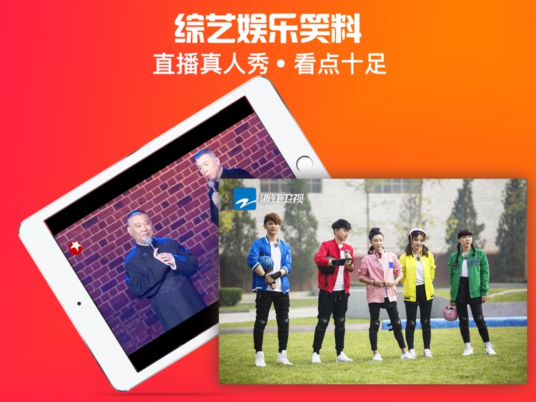 电视直播大全HD-高清流畅看手机电视直播
