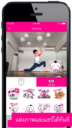 MTL Fit(圖3)-速報App