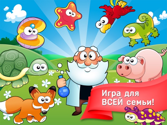 Скачать игру Теория Дарвина