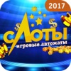 игровые автоматы,казино - разбуди вулкан удачи