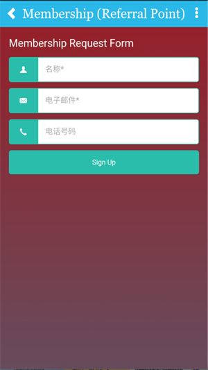 ReferU(圖5)-速報App