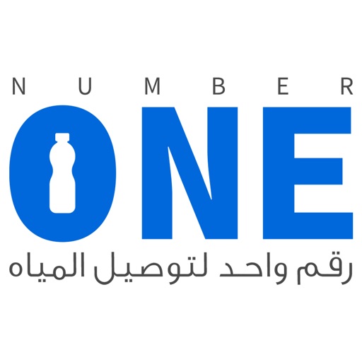 One | واحد iOS App