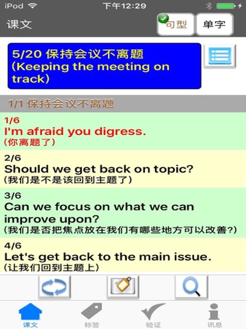 BizTalk-English Meetings Lite Business Meetings Lite