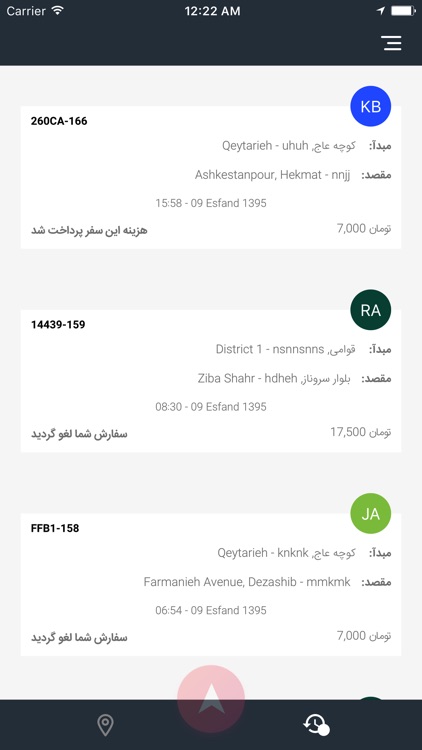 Peykyab پیک یاب screenshot-3