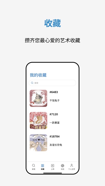 爱琳拍拍 screenshot-3