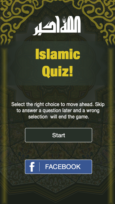 How to cancel & delete Islamic Quiz Trivia - Muslim History- Islam Basics from iphone & ipad 2