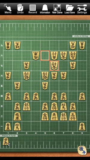 Shogi Lv.100 (Japanese Chess)(圖4)-速報App