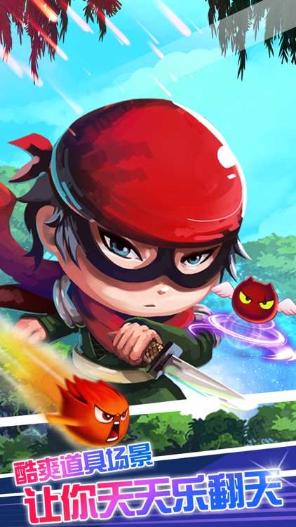 Running Ninja-Free Running Game(Fun Ninja Rush)