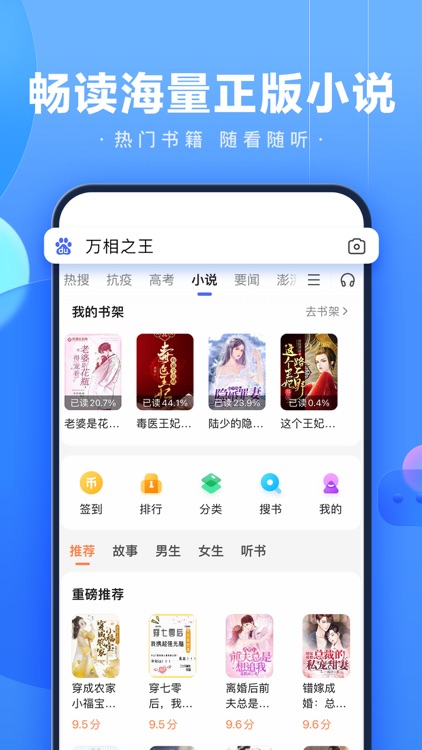 百度 screenshot-3