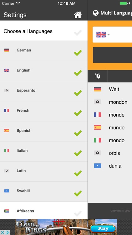 a! Multi Languages Translator