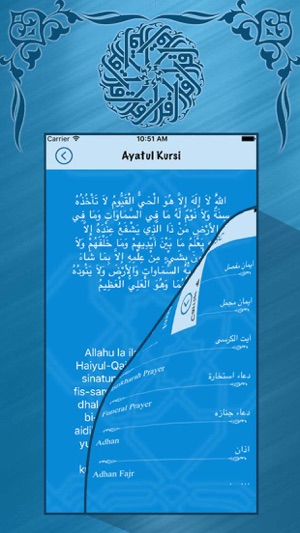 Islam Basics(圖4)-速報App