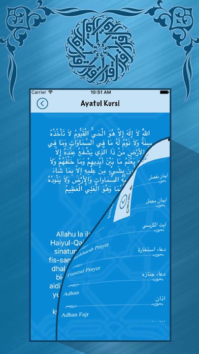 How to cancel & delete Islam Basics from iphone & ipad 4