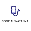 Soor al wataniya phone