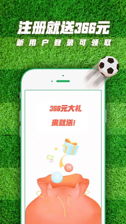 体育彩票－球探博彩专家教你买球赌球赢大奖