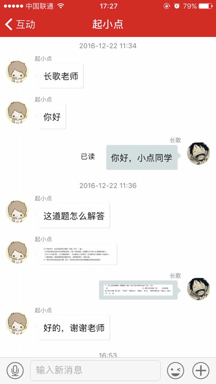 59错题老师版