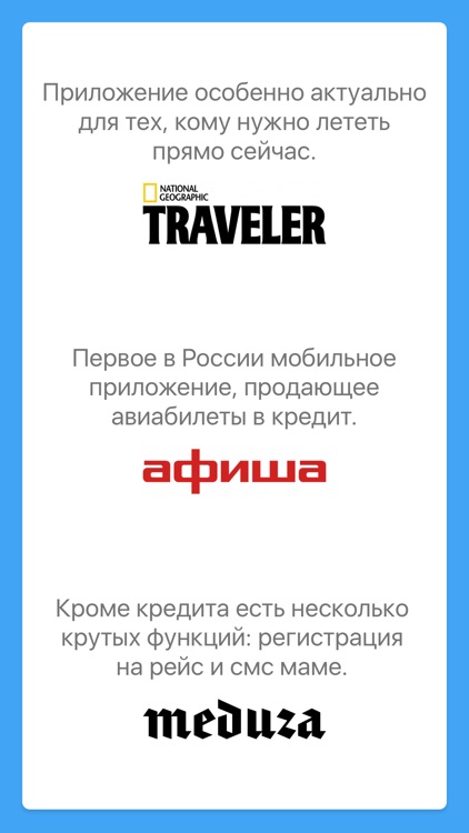 Andgo.travel – дешевые авиабилеты в кредит screenshot-3