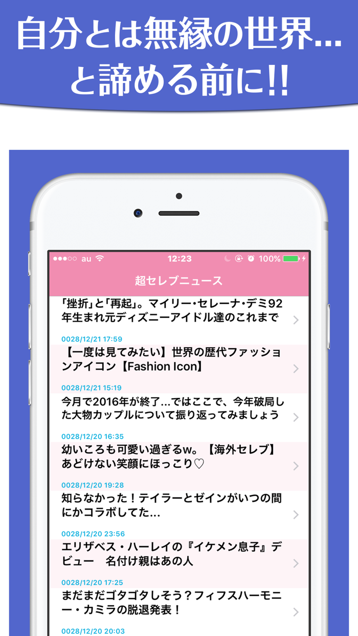憧れのセレブへの道〜セレブに憧れる人へのこれからの生き方