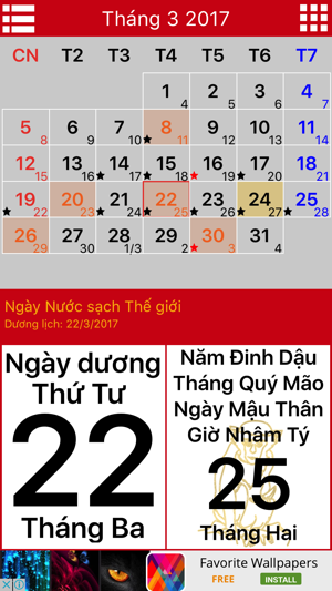 Lịch số(圖2)-速報App