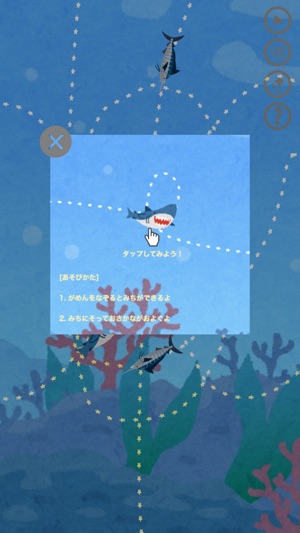 Swipe Fish for Kids(圖3)-速報App