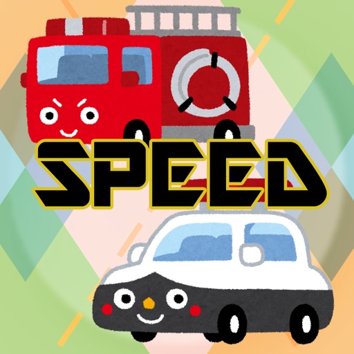 Vehicle Speed (card game) pure iOS App