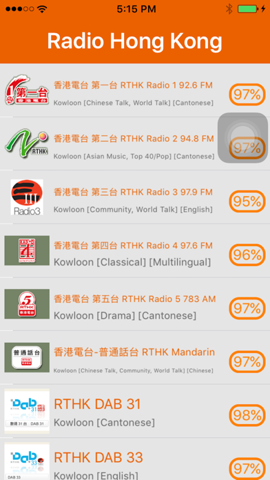 How to cancel & delete Radio HK - Hong Kong Radio Stations from iphone & ipad 1