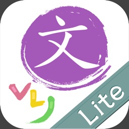 VLJ Grammar Lite